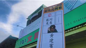 台東挫賓小組街頭宣講催票  明辦花東「護國大遶境」