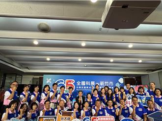 全國科展睽違26年重返新竹  清華大學7／14盛大登場