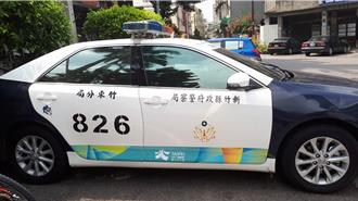 竹東分局員警中午跨轄去按摩 還沒爽到就被臨檢慘了