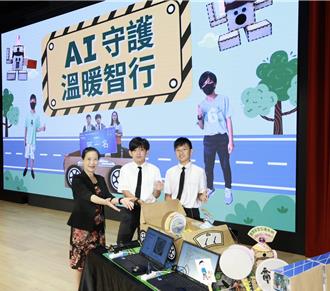 北市大安國小學子活用AI辨識技術 打造交安機器人預防危險駕駛