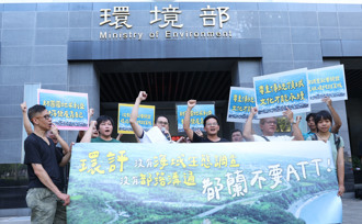 ATT都蘭開發案爭議 部落抗議未妥善溝通 環團籲觀光署把關