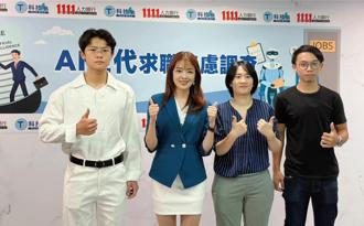 60％上班族憂被AI取代 4種職務影響最大