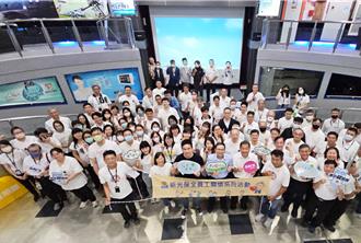 保全業第一家 新光保全啟動員工持股信託