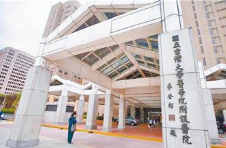 台大醫院8月起發住院醫師獎金 急重科每月最高2萬元