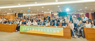 創全國之先！健保署將聘2名公衛師 推三高防治888計畫