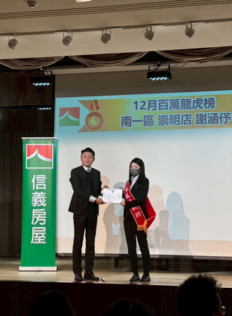 「I人」也能當好房仲   信義房屋謝涵伃不以言詞取勝反獲客戶信賴
