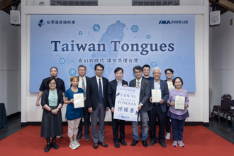 讓 AI 聽懂台灣：Taiwan Tongues 語料計畫啟動
