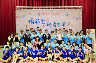 高雄表揚模範生、優秀畢業生 陳其邁現身旗美區鼓勵學子
