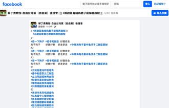 遭嗆「斬首示眾即刻啟程」　江啟臣報案譴責暴力威脅