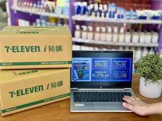 統一大平台uniopen衝會員數！13品牌大串聯 近萬家通路同享優惠