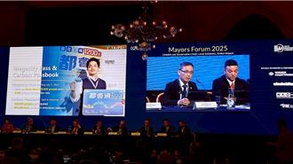 代表蔣萬安出席世界城市高峰會 張溫德行銷台北智慧治理成果