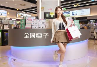 全國電子祭7月破盤優惠  指定大家電5折起