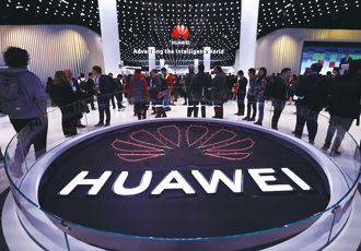 涉違規出貨給華為 這家美國晶片公司以425萬美元和解