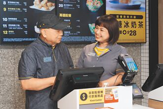 麦当劳徵才千人 管理职全面调薪