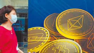 虛擬資產－從虛擬資產服務法 看數位債券發展