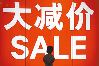 財新中國服務業PMI 降至50.6