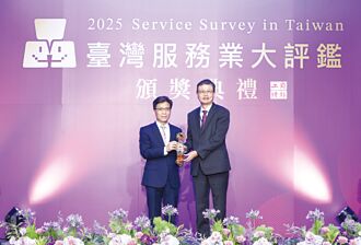 凱基銀 獲頒臺灣服務業大評鑑兩項大獎