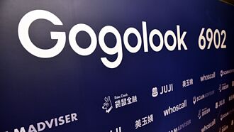 iOS平台限定 Gogolook 推即時來電辨識Plus