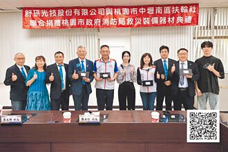 舒研光技光疗产品 募资已破900％