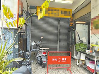 詐騙 害死豐原1家5口