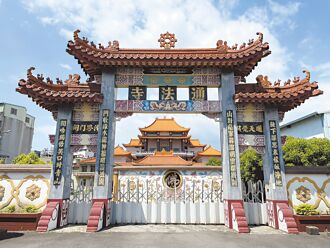 基金會金流曝光 林岱樺稱政治審判