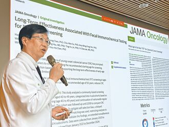 台大研究 40歲起篩檢大腸癌 死亡率降42％