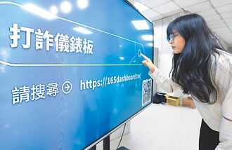 愈打愈詐 政府數據自欺欺人