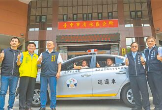 台中 高美五里聯防隊 新巡邏車上路