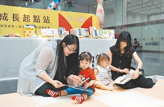 台中 0至5歲閱讀起步走 百場親子共讀登場