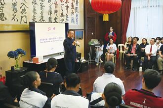 南海問題非全部 陸駐菲大使盼中菲關係回穩