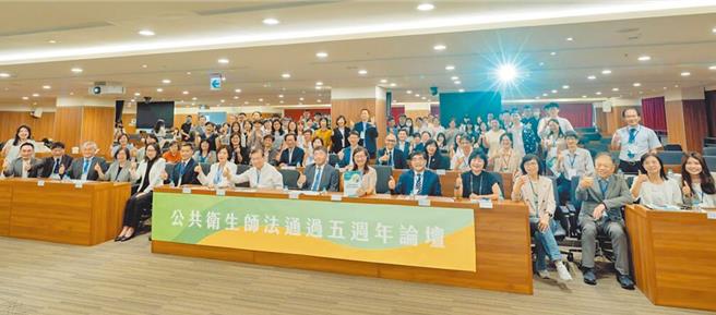 行政院政务委员陈时中6月7日出席《公共卫生师法》通过5周年论坛活动。（公共卫生师公会提供／林周义台北传真）