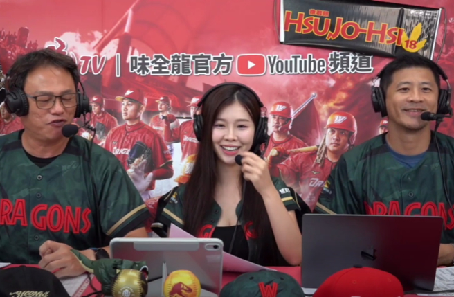 赖可（中）恋情曝光后，首度和男友林佳纬同框。(图／味全龙YouTube）