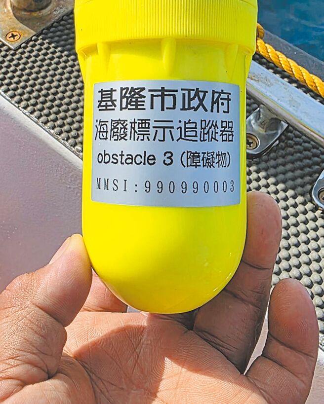 基隆市政府与民间合作，在漂流蚵棚绑上AIS自动识别定位系统。（基隆市政府提供／张志康基隆传真）