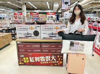 大买家「红利月」登场 史上最大回馈「购物扣点1.5倍奉还」限时开跑