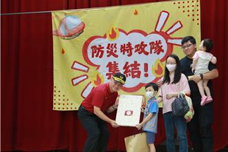 桃園平鎮消防「防災特攻隊集結」 寓教於樂提升孩童防災意識