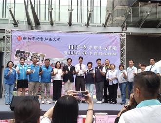 竹塹社大攜手社區團體展成果 推廣竹市全齡教育、地方創生