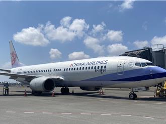 丹娜絲颱風影響 民航局曝國際、國內航班異動