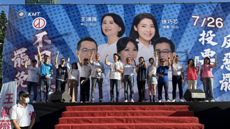 台北反恶罢人潮不如预期  朱立伦曝原因：还有很多区域联防