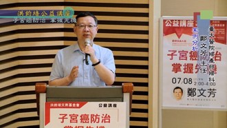 狼醫平台又又又跳票！衛福部挨轟蓄意拖延官官相護 林靜儀說話了