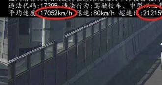 限速80開到17052km／h？車主被罰8000扣12分　當地交警回應了