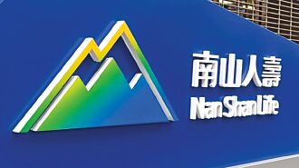 亞洲資管中心 三大壽險搶進