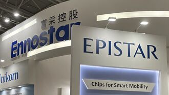 富采 出售普瑞光電股權