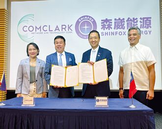 森崴能源、ComClark 合资攻绿电