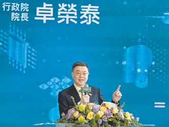 卓揆遲未提NCC委員名單 民眾黨提譴責案逕付二讀