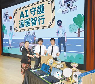 小6生AI大創意 警示危險駕駛