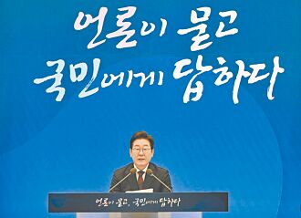 李在明的策略 賴清德要懂