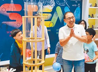 新北首座STEAM共學館 三重開幕