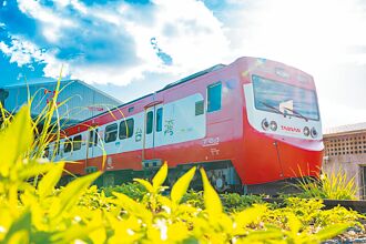 「嗶嗶嗶嗶台灣號」 載客遊東北角