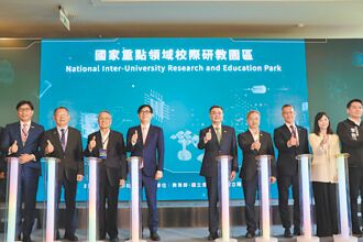 首座校際研教園區揭牌 助攻科技業
