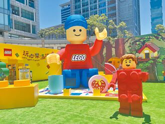 玩樂高巨型闖關贏好禮
